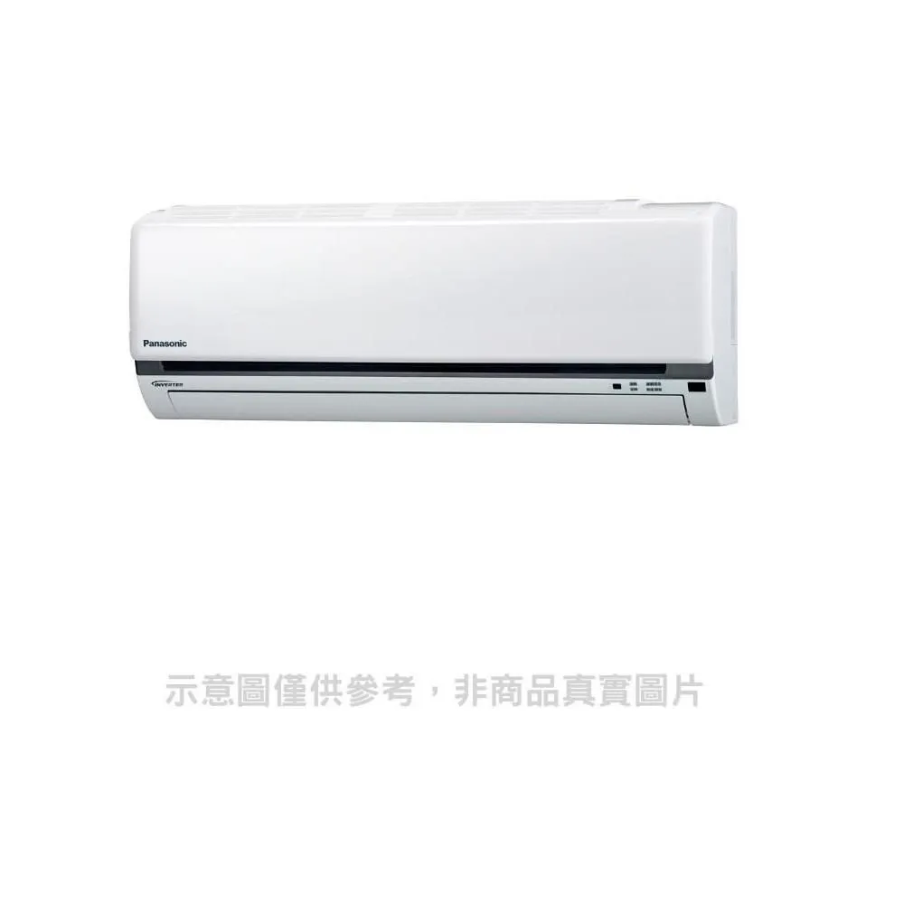 Panasonic 分離式冷氣機 (中秋節 買冷氣 修了風扇就是好冷氣) 歷史價格詳細信息