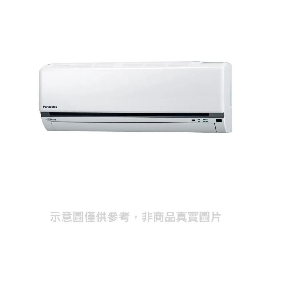 Panasonic 分離式冷氣機 (中秋節 買冷氣 修了風扇就是好冷氣) 歷史價格詳細信息