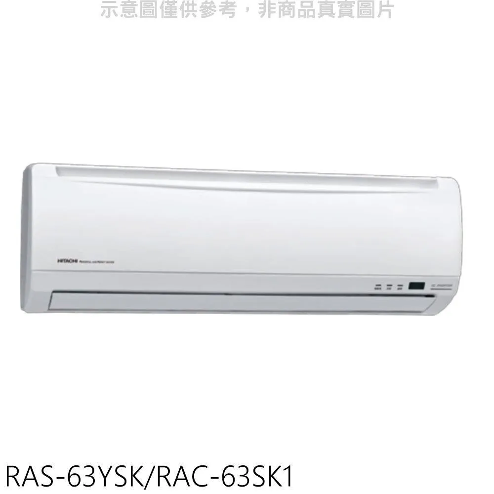 日立 變頻分離式冷氣(含標準安裝)【RAS-71HQK/RAC-71QK1】 歷史價格詳細信息