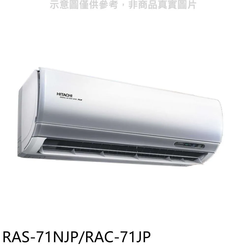 日立 變頻分離式冷氣(含標準安裝)【RAS-71HQK/RAC-71QK1】 歷史價格詳細信息