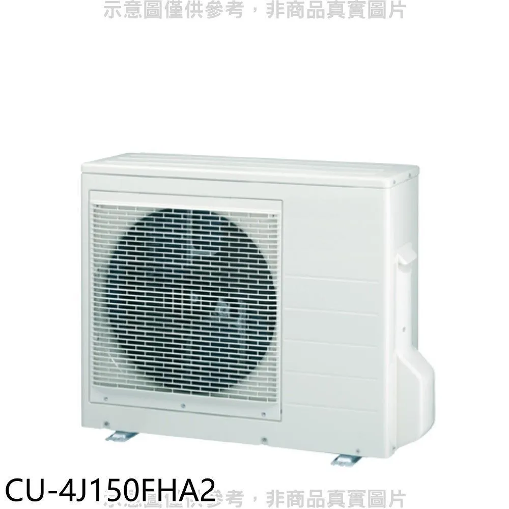 Panasonic國際牌【CU-2J71BHA2】變頻冷暖1對2分離式冷氣外機 歷史價格詳細信息