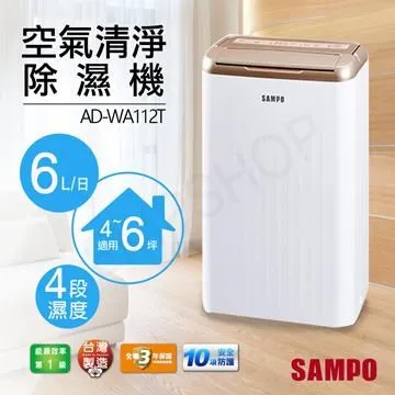 6l空禮品家用智能大容量電炸鍋全自動多功能薯條機 歷史價格詳細信息