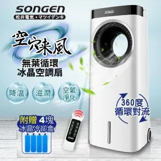 【日本SONGEN】松井無葉直立式四季冷暖電暖器/暖氣機/循環扇(SG-215ACW) 歷史價格詳細信息