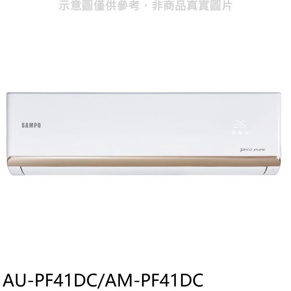聲寶【AU-QC140D/CH-QC140D】變頻吊隱式分離式冷氣 歷史價格詳細信息