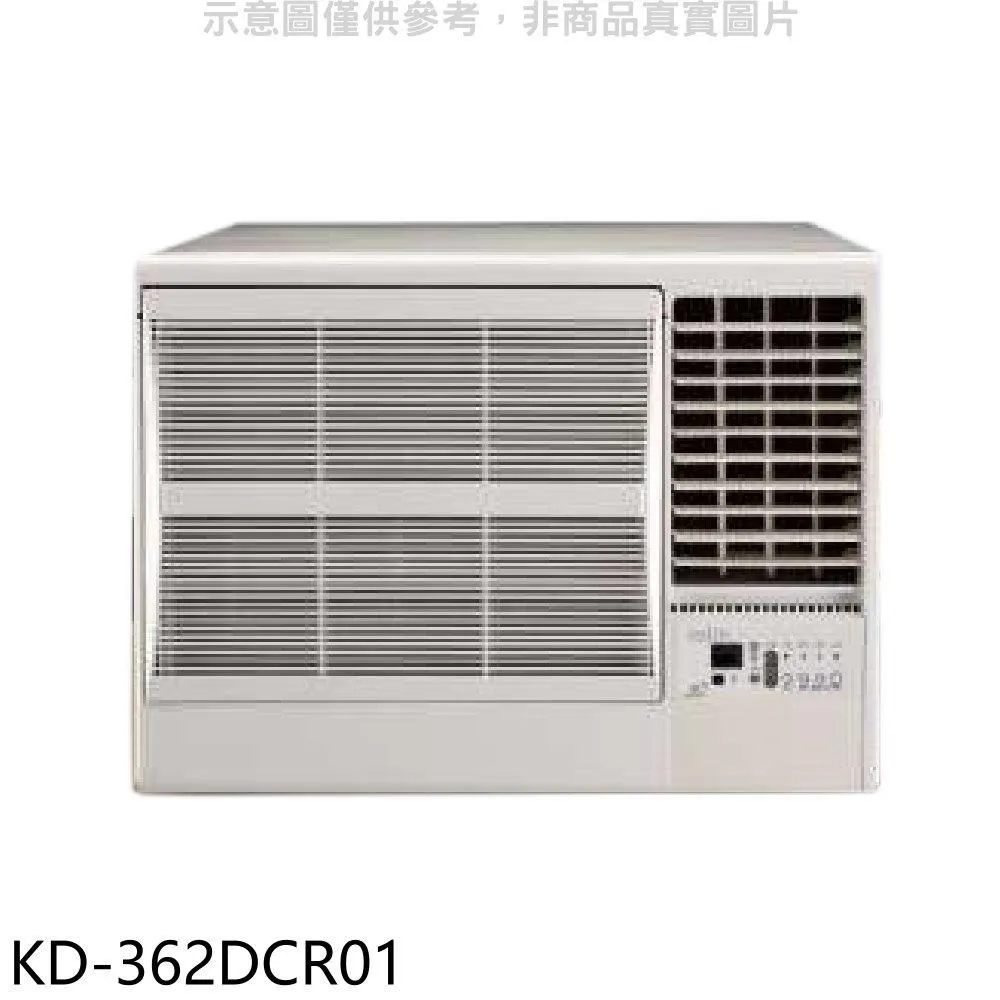 歌林 變頻右吹窗型冷氣 3坪 KD-222DCR01 (含標準安裝) 贈全聯500禮卷 大型配送 歷史價格詳細信息
