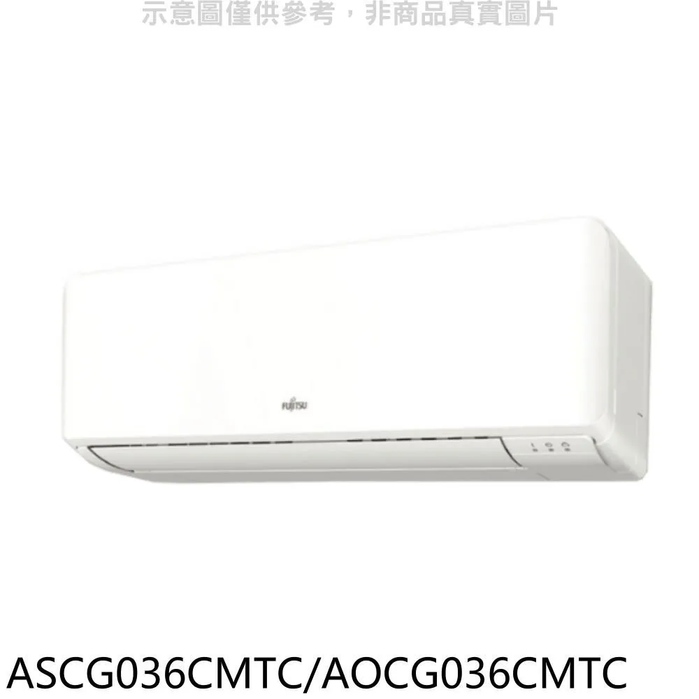 富士通【ASCG071CMTC/AOCG071CMTC】變頻分離式冷氣 歷史價格詳細信息