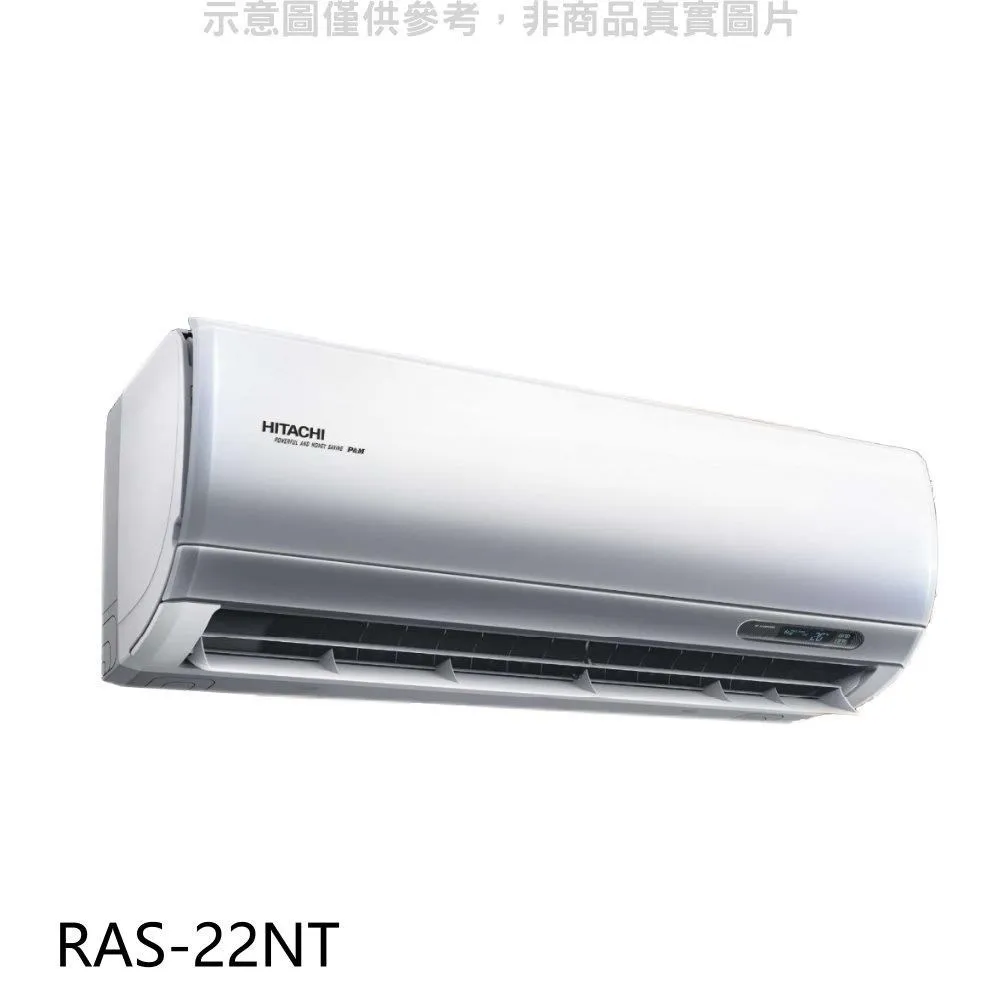 日立【RAS-22NT】變頻分離式冷氣內機 歷史價格詳細信息