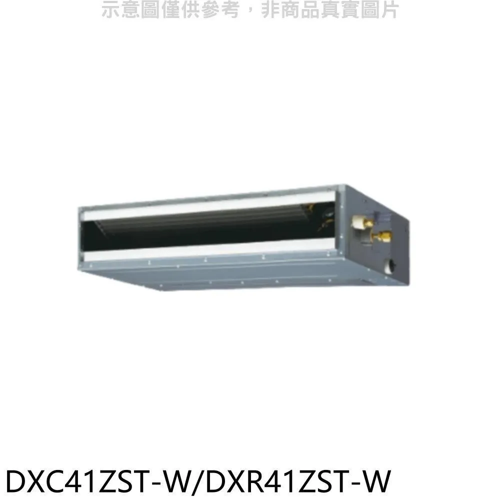 三菱重工【DXC41ZST-W/DXR41ZST-W】變頻冷暖吊隱式分離式冷氣 價格比較,價格查詢,歷史價格詳細信息
