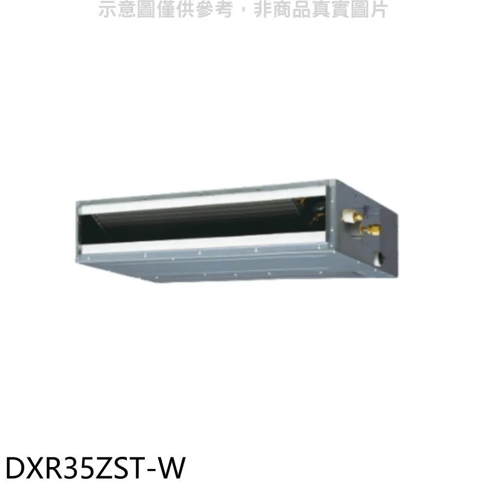 三菱重工 變頻冷暖吊隱式分離式冷氣【DXC63ZRT-W/DXR60ZST-W】 歷史價格詳細信息