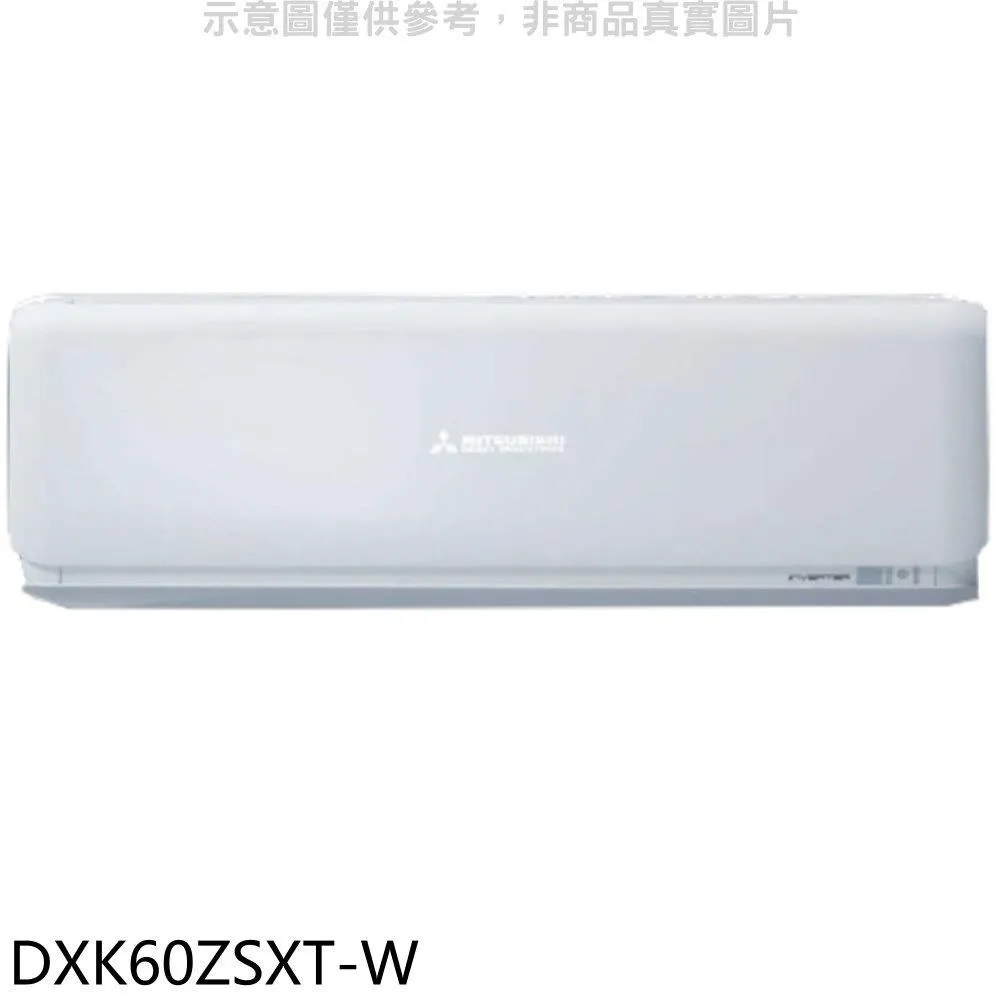 三菱重工【DXK50ZSXT-W】變頻冷暖分離式冷氣內機 歷史價格詳細信息