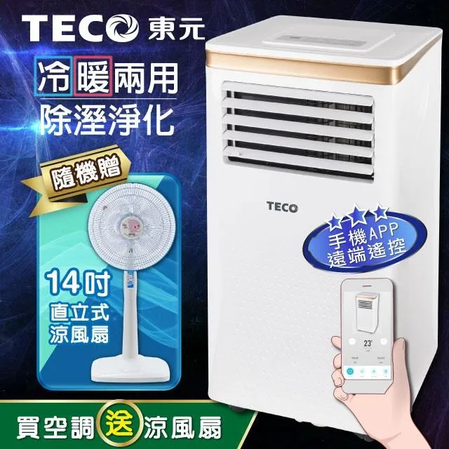 TECO 東元智能電動牙刷刷頭(通用型) BPH-TB01-1兩入裝+BPHTB01-2單入裝 歷史價格詳細信息
