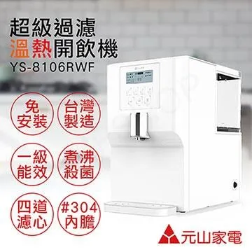 特惠【超級過濾箱二號3層長30x寬20cm】層數可自定！多規格箱飼養金龍魚魟魚鼠魚類錦鯉魚虎魚招財魚缸強飼料滴濾水族參考 歷史價格詳細信息