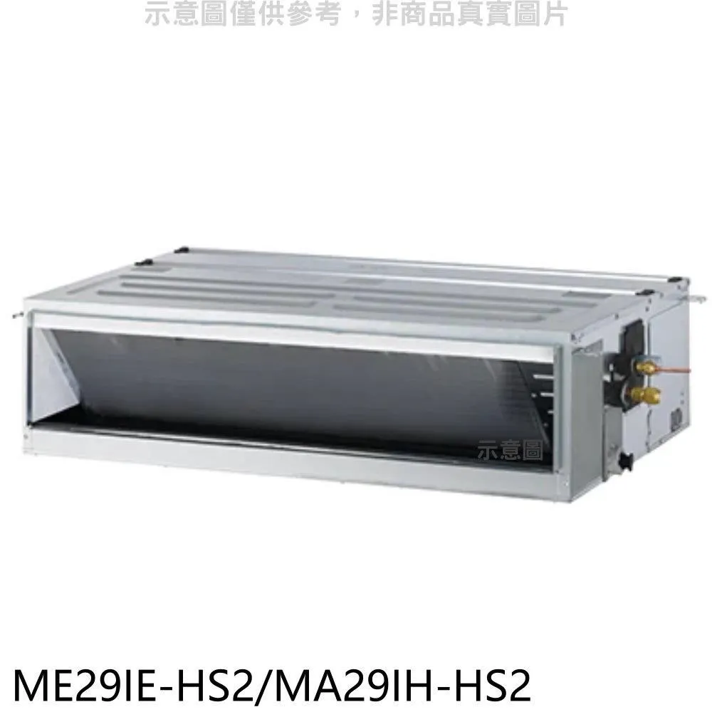 東元【ME23IE】變頻吊隱式分離式冷氣內機(無安裝) 歷史價格詳細信息