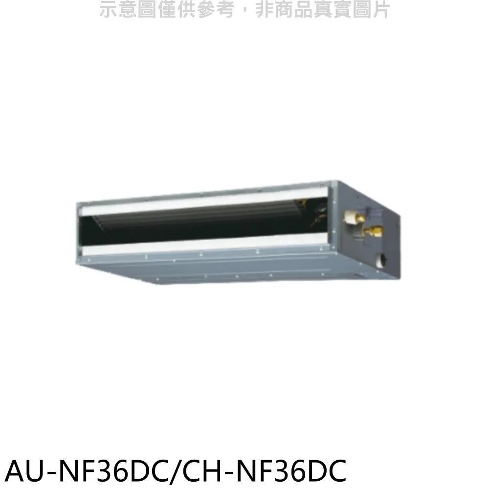聲寶【AU-QC140D/CH-QC140D】變頻吊隱式分離式冷氣 歷史價格詳細信息