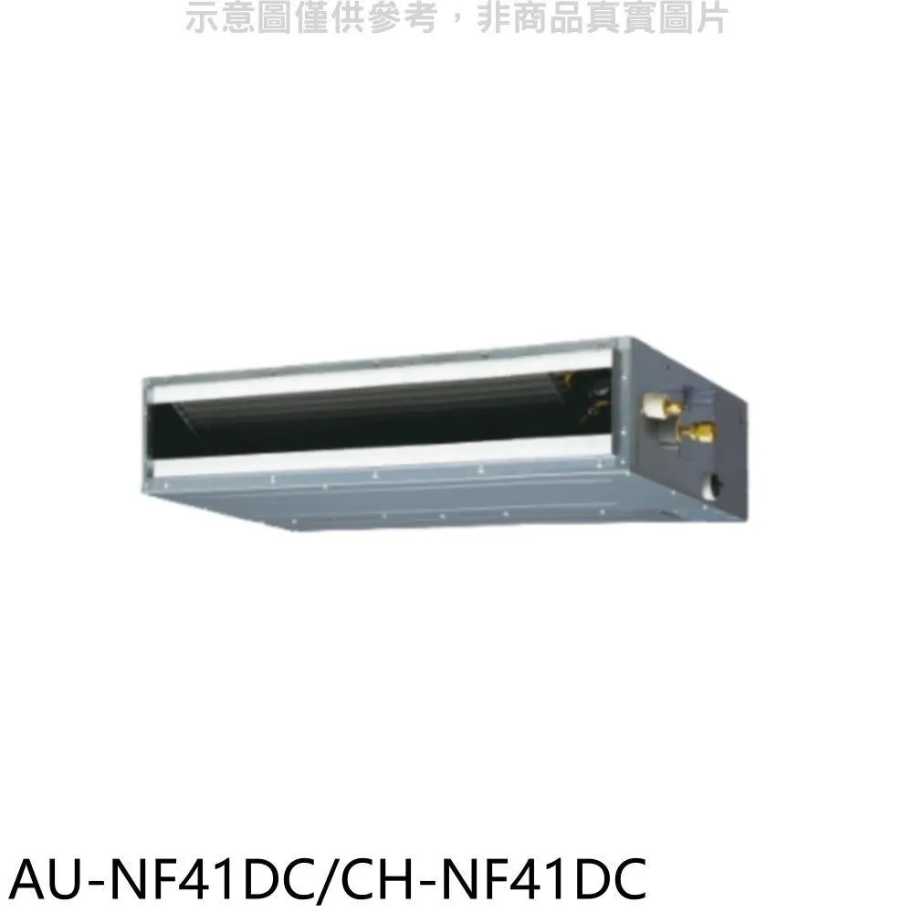 聲寶【AU-QC140D/CH-QC140D】變頻吊隱式分離式冷氣 歷史價格詳細信息