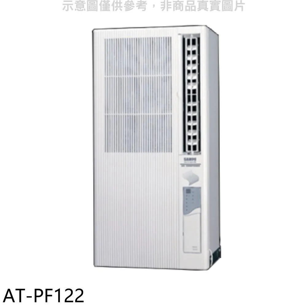 聲寶 定頻電壓110V左吹窗型冷氣3坪 AW-PC122L 贈全聯500禮卷 大型配送 歷史價格詳細信息