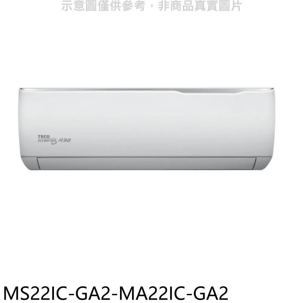東元【ME22IC-ZRS2-MA22IC-ZRS2】變頻吊隱式分離式冷氣 歷史價格詳細信息