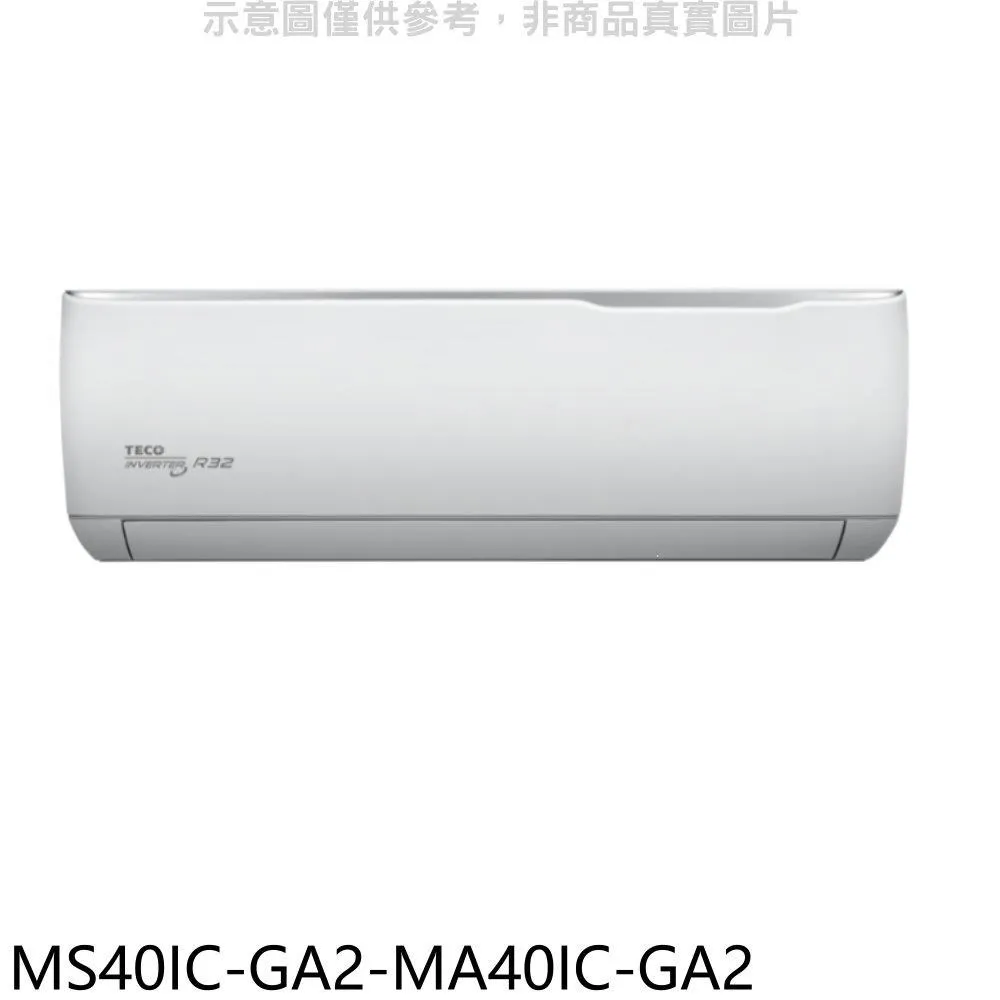 東元【MS50IC-GA2-MA50IC-GA2】變頻分離式冷氣(含標準安裝) 歷史價格詳細信息