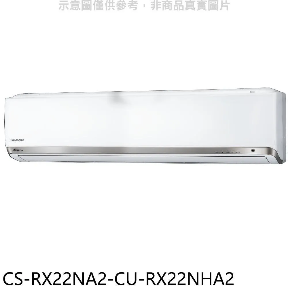 Panasonic國際牌【CS-RX28NA2-CU-RX28NHA2】變頻冷暖分離式冷氣(含標準安裝 歷史價格詳細信息