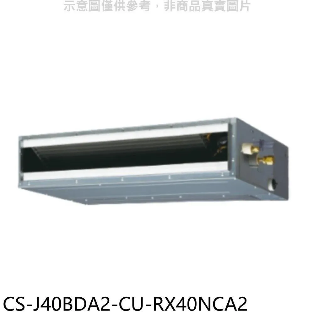 Panasonic國際牌【CS-J40BDA2】變頻吊隱式分離式冷氣內機6坪 歷史價格詳細信息
