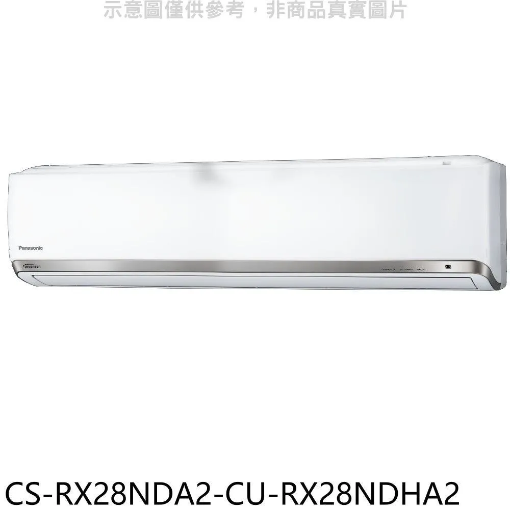 Panasonic  國際牌 CS/CU-RX28NCA2 2408K R32變頻分離1對1 IoT頂級冷專空調 歷史價格詳細信息