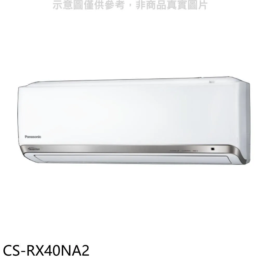 Panasonic 分離式冷氣機 (中秋節 買冷氣 修了風扇就是好冷氣) 歷史價格詳細信息