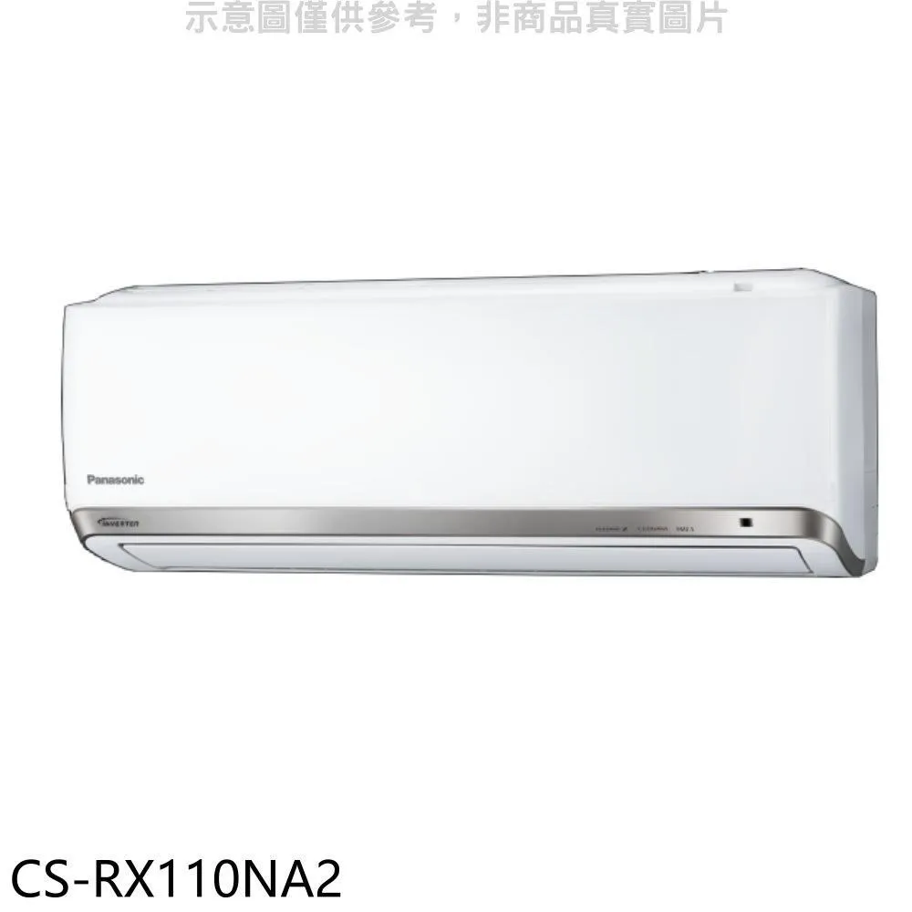 Panasonic 分離式冷氣機 (中秋節 買冷氣 修了風扇就是好冷氣) 歷史價格詳細信息