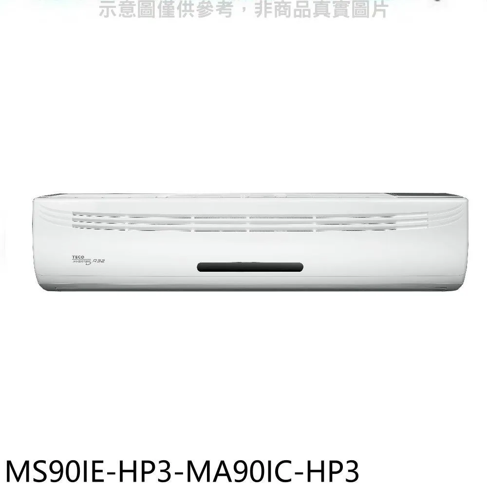 東元【ME90IE-HP-MA90IH-HP3】變頻冷暖吊隱式分離式冷氣(含標準安裝) 歷史價格詳細信息