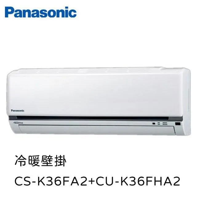 【Panasonic國際牌】K系列 5-7坪變頻 R32 單冷空調 CS-K36FA2/CU-K36FCA2 歷史價格詳細信息