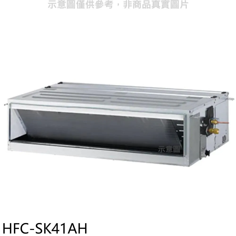 禾聯【HFC-GK1125/HO-GK112S】變頻吊隱式分離式冷氣18坪(含標準安裝) 歷史價格詳細信息