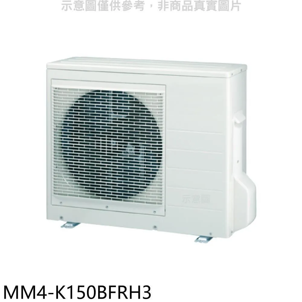 東元1對2定速(1噸+1噸)2.8KW*2~少使用已售出9成新~（已售出） 歷史價格詳細信息