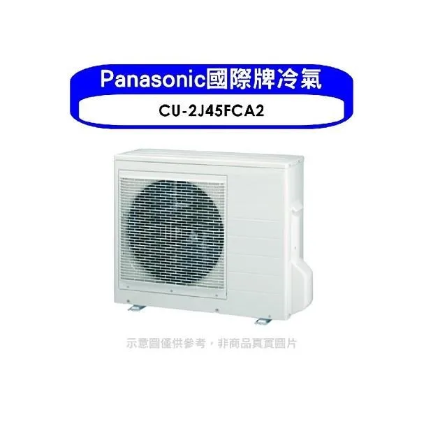 【Panasonic 國際牌】全省安裝 6人份桌上型洗碗機(NP-K1YWHR2TW) 歷史價格詳細信息