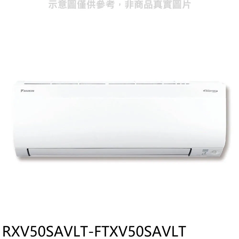 大金 變頻冷暖大關分離式冷氣 14坪 RXV90SVLT/FTXV90SVLT 贈全聯500禮卷 大型配送 歷史價格詳細信息