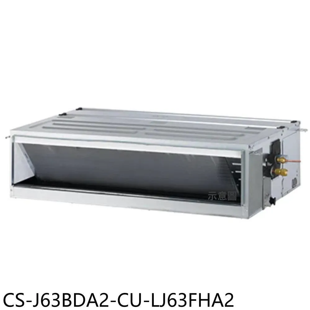 Panasonic國際牌【CS-J36BDA2/CU-LJ36BCA2】變頻吊隱式分離式冷氣 歷史價格詳細信息