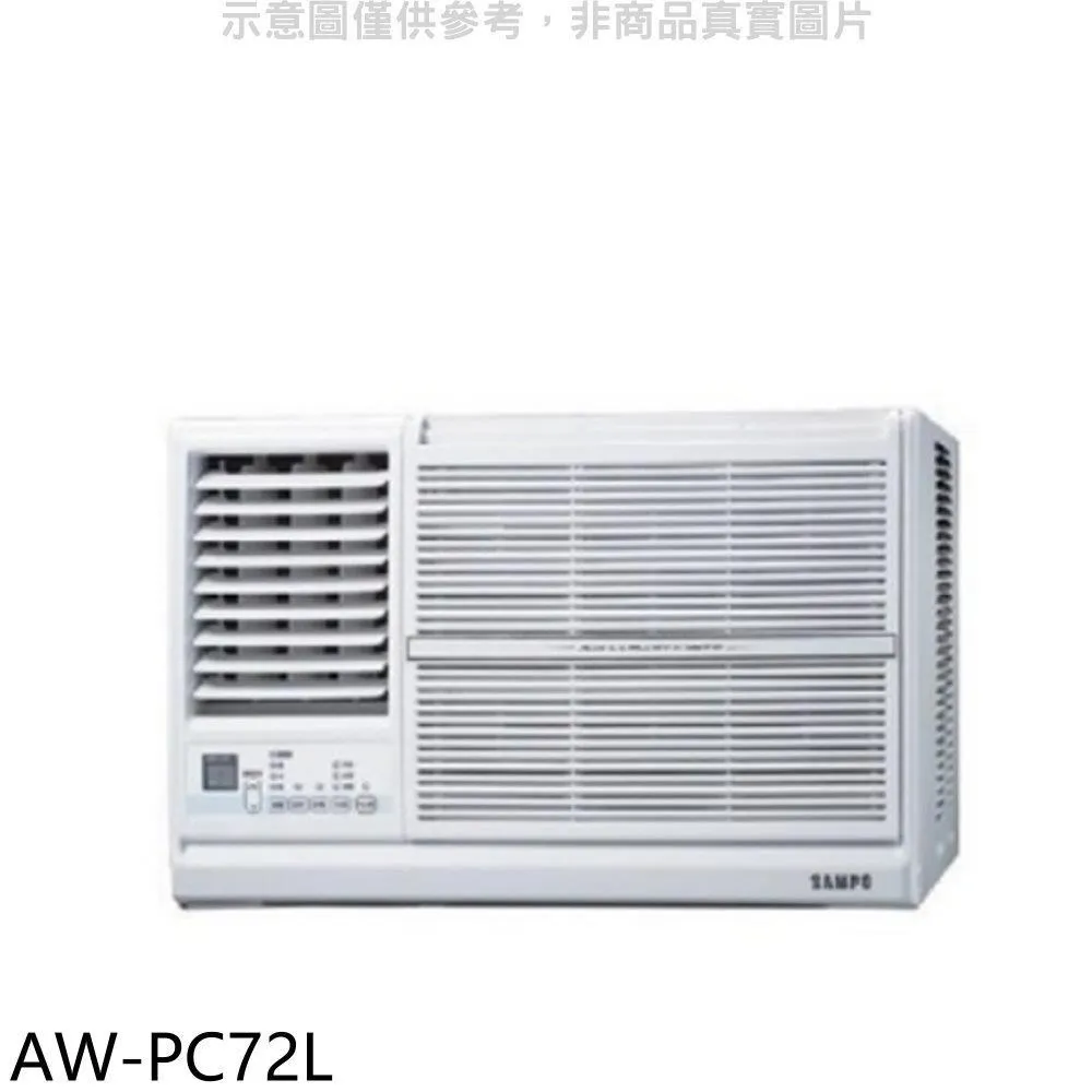 聲寶【AW-PF65D】變頻右吹窗型冷氣(含標準安裝) 歷史價格詳細信息