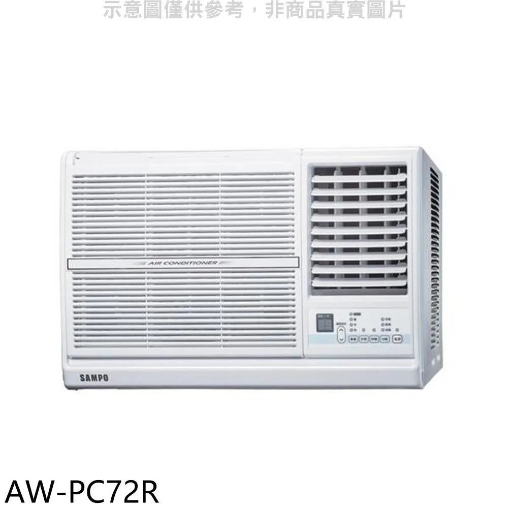 聲寶【AW-PF65D】變頻右吹窗型冷氣(含標準安裝) 歷史價格詳細信息