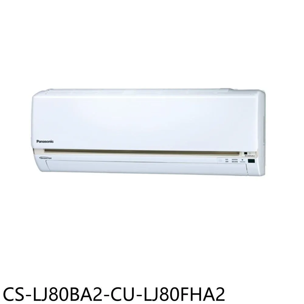 Panasonic國際牌【CS-LJ90BA2】變頻分離式冷氣內機14坪 歷史價格詳細信息