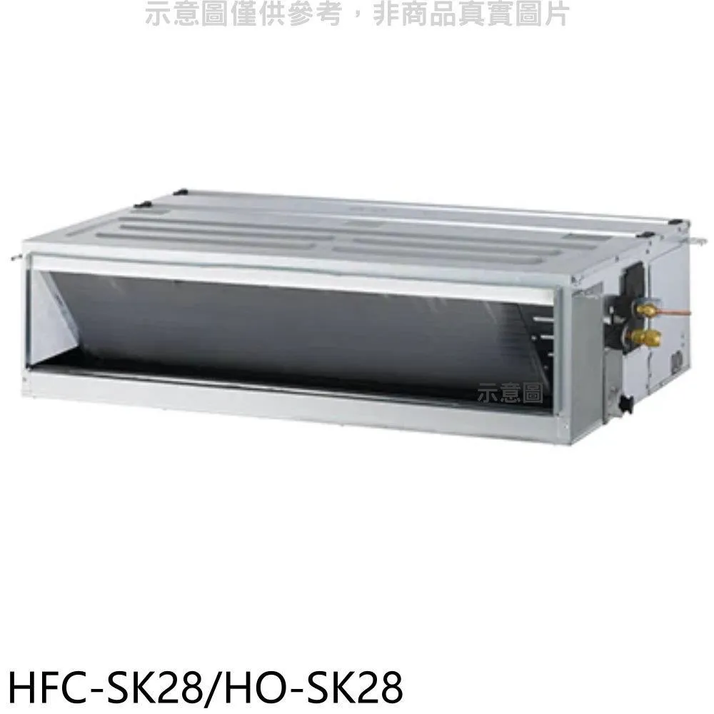 禾聯【HFC-GK1125/HO-GK112S】變頻吊隱式分離式冷氣18坪(含標準安裝) 歷史價格詳細信息