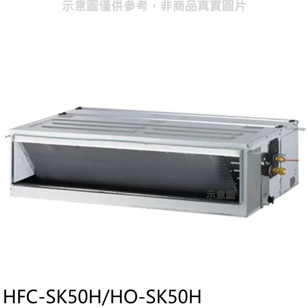 禾聯【HFC-140J-HO-140】定頻吊隱式分離式冷氣(含標準安裝) 歷史價格詳細信息