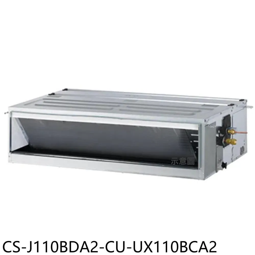 Panasonic國際【CS-UX110BA2-CU-LJ110BH】頂級旗艦變頻冷暖分離式冷氣 18-19 坪CS-U 歷史價格詳細信息