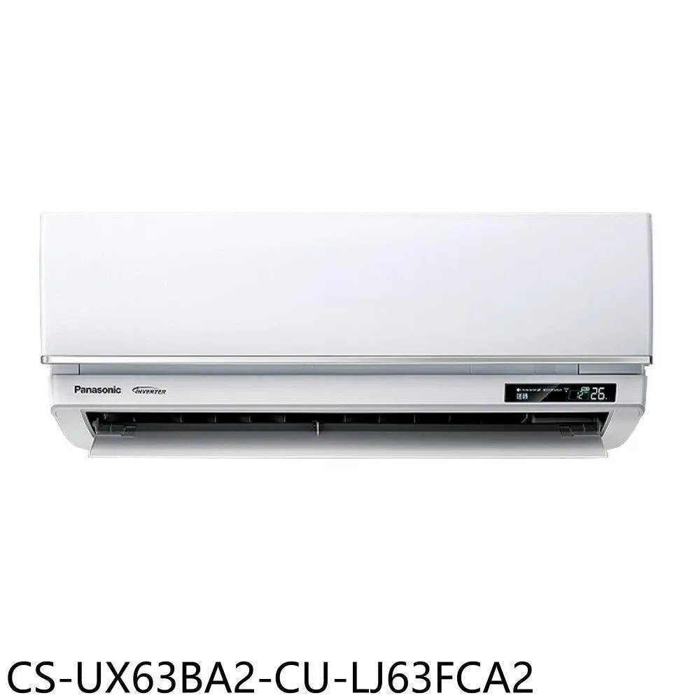 Panasonic 國際牌 CS-UX63BA2/CU-LJ63BCA2 一級變頻冷專UX旗艦系列分離式冷氣 歷史價格詳細信息