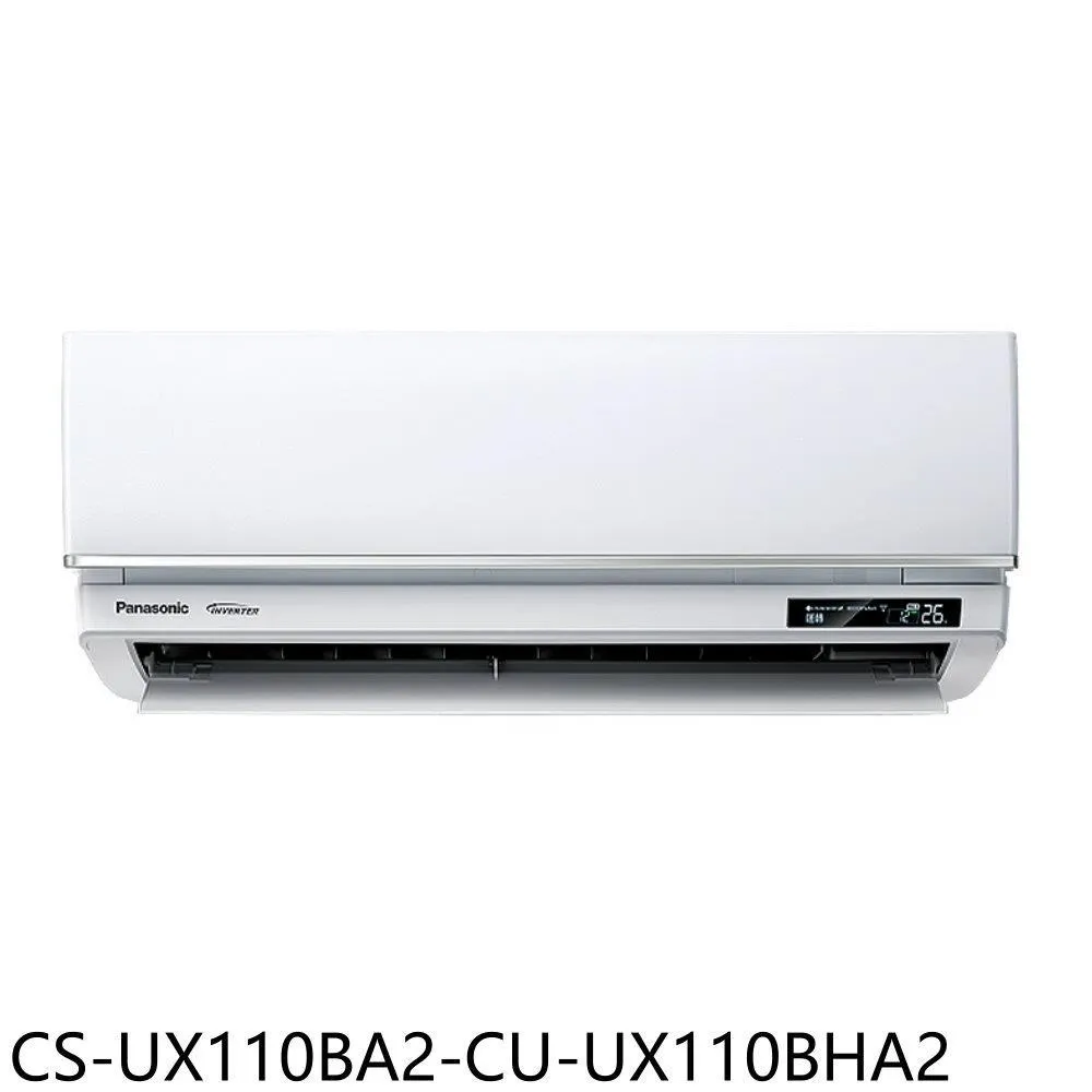 Panasonic國際【CS-UX110BA2-CU-LJ110BH】頂級旗艦變頻冷暖分離式冷氣 18-19 坪CS-U 歷史價格詳細信息