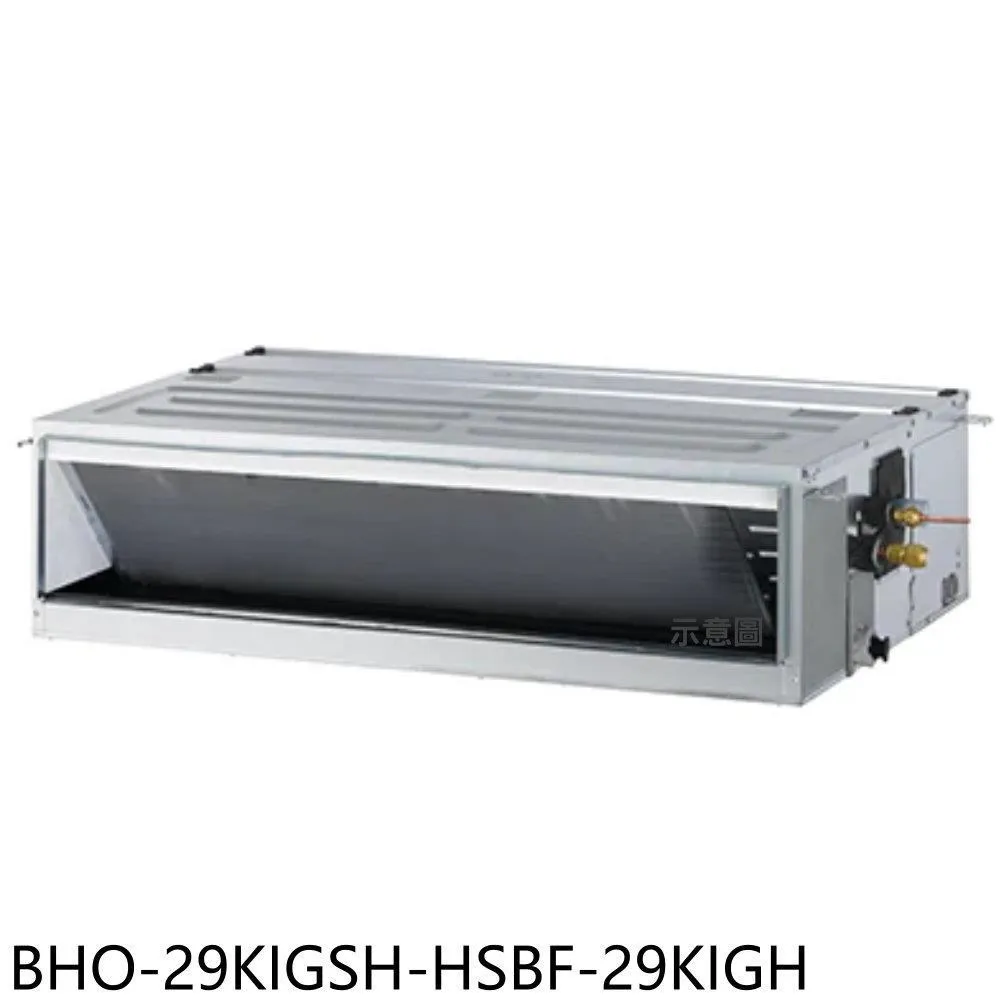 華菱變頻冷暖R32分離式冷氣3坪BSI-23KIGSH/BSO-23KIGSH(含標準安裝)贈全聯500禮卷 大型配送 歷史價格詳細信息