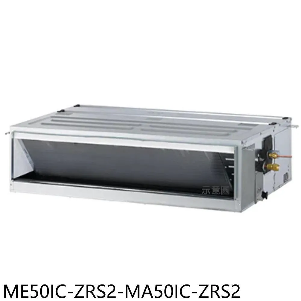 東元【MS50IC-ZRS2-MA50IC-ZRS2】變頻分離式冷氣(含標準安裝) 歷史價格詳細信息