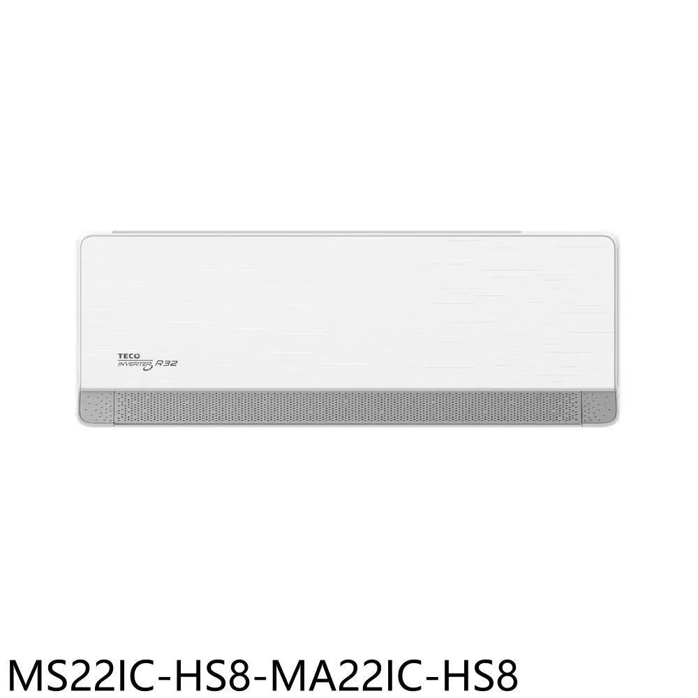 東元【MS28IC-HS8-MA28IC-HS8】變頻分離式冷氣4坪 歷史價格詳細信息