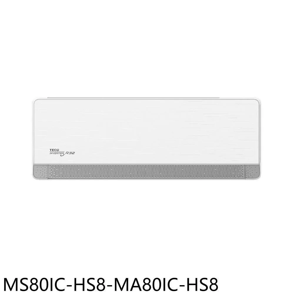 東元【MS80IC-ZRS2-MA80IC-ZRS2】變頻分離式冷氣(含標準安裝) 歷史價格詳細信息