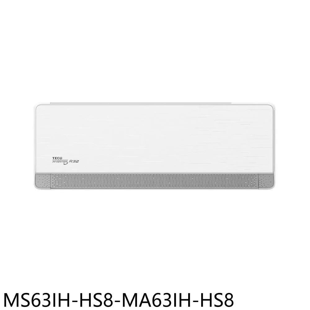 東元【ME63IH-ZRS2-MA63IH-ZRS2】變頻冷暖吊隱式分離式冷氣 歷史價格詳細信息