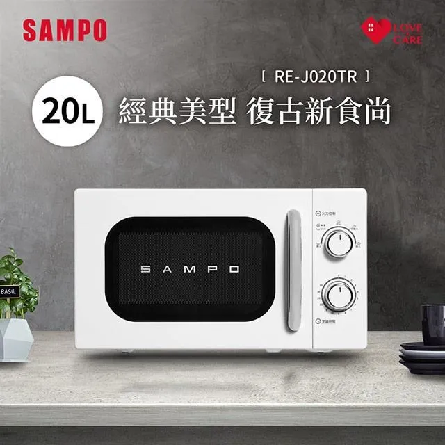 SAMPO聲寶 20L經典美型機械式平台微波爐 RE-C020PR 歷史價格詳細信息