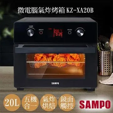 聲寶20L微電腦多功能氣炸烤箱  KZ-XA20B 【全國電子】 歷史價格詳細信息