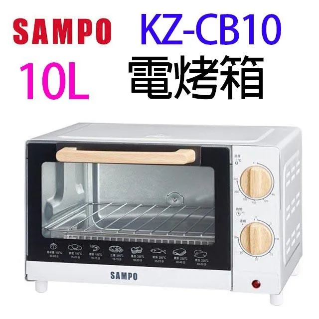 【聲寶SAMPO】1.0L日式蒸煮美食鍋 KQ-YA10D 歷史價格詳細信息